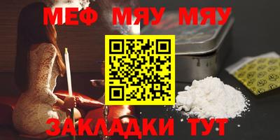 мдпв Азнакаево