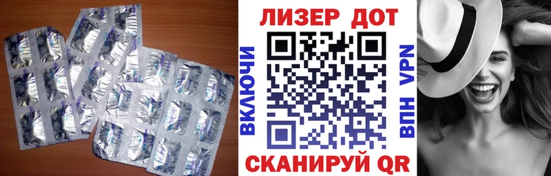 ЛСД экстази ecstasy  Алейск 