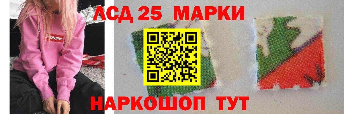 LSD-25 экстази кислота  LSD-25 экстази ecstasy  Алейск 