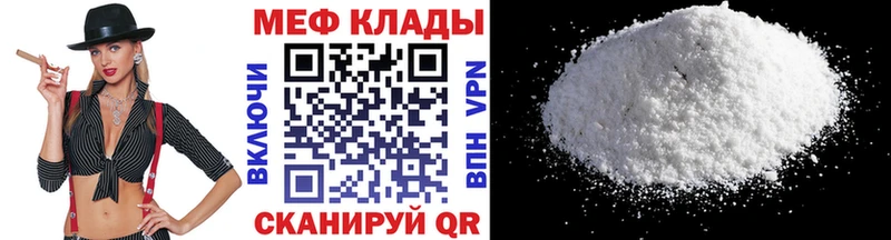 МЕФ мука Алейск