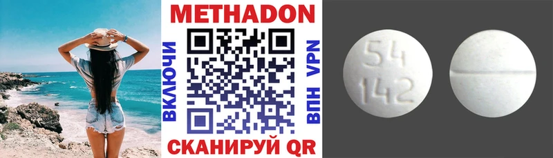 где купить наркоту  Алейск  МЕТАДОН VHQ 