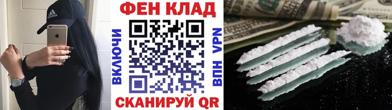 как найти закладки  Алейск  МЕТАМФЕТАМИН кристалл 