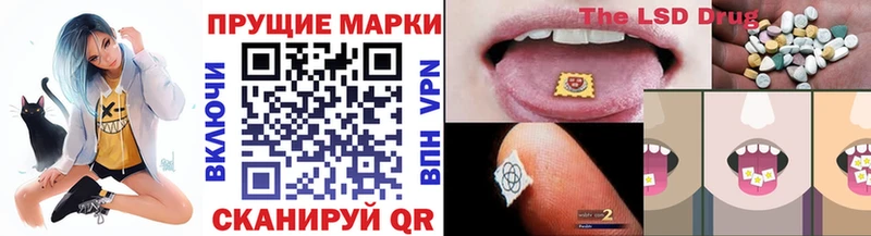 Марки 25I-NBOMe 1500мкг  Алейск 