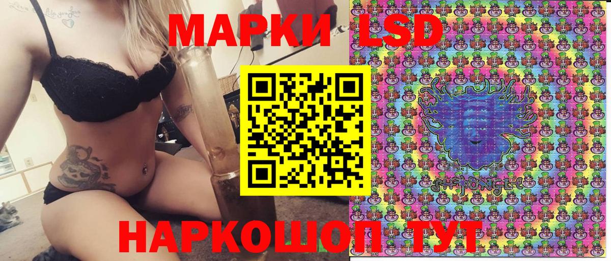 Марки N-bome 1500мкг  где найти   Алейск  Вход с VPN  Марки 25I-NBOMe 