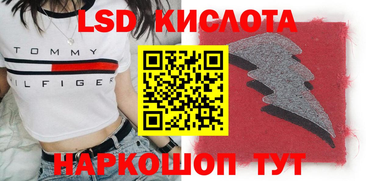 Марки NBOMe 1,8мг  Наркотические марки  Алейск 