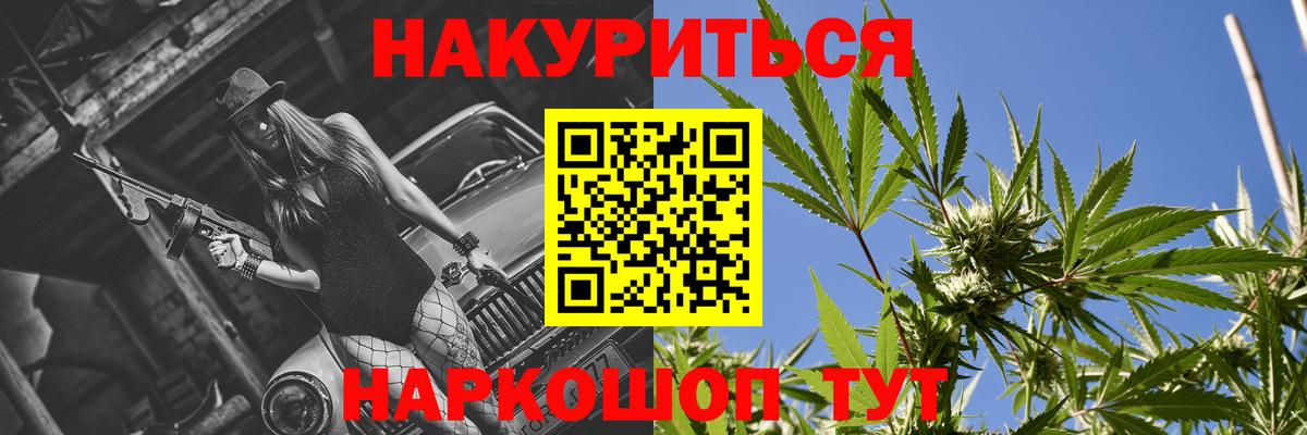 Бошки Шишки сатива Алейск